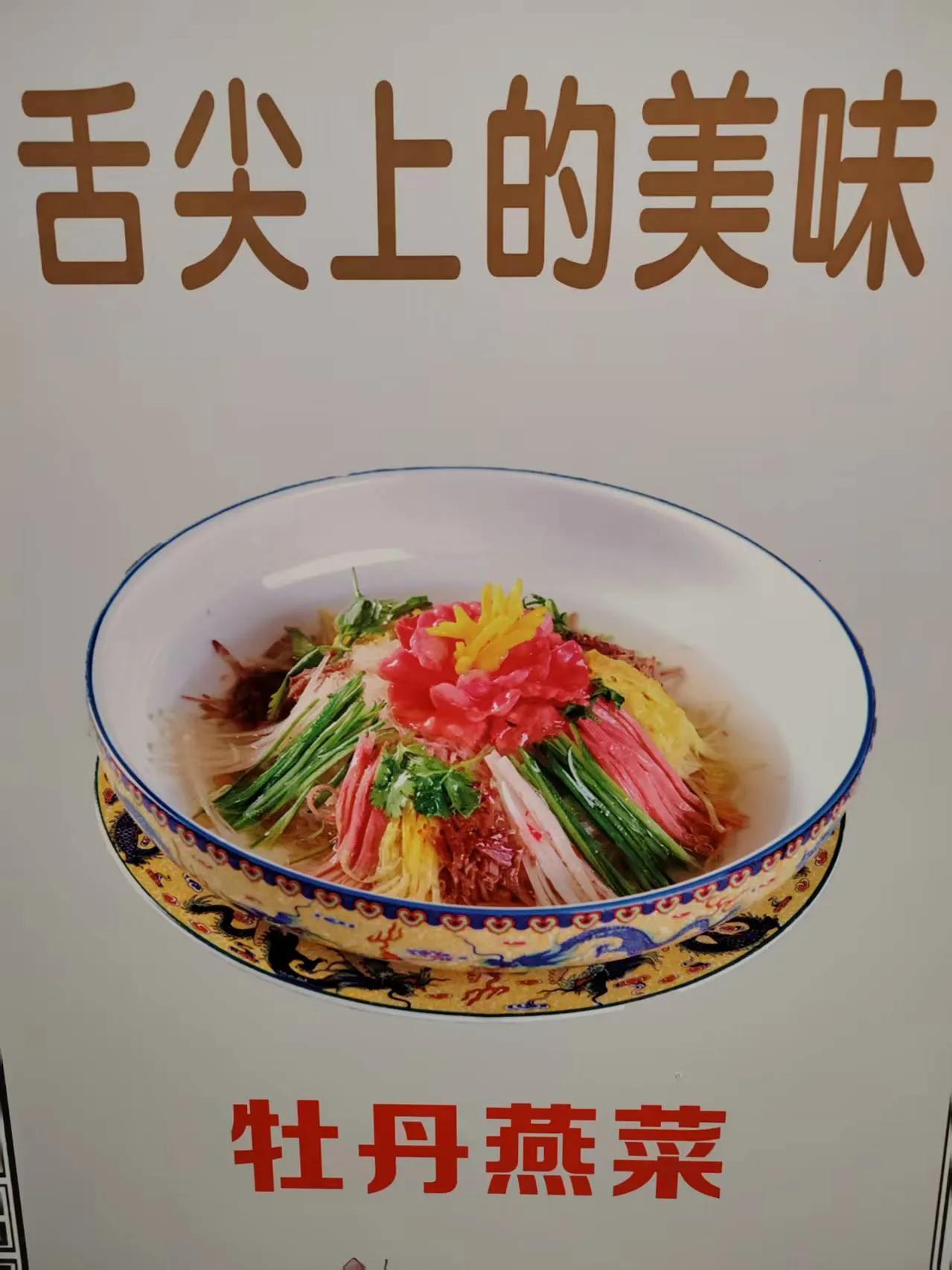 洛阳三绝之水席：千年汤韵里的市井风华- 商旅中国